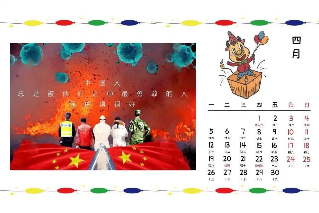 救援大胡子斗士
