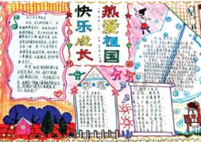 【我向两会提个问】建议贵阳做好与各市州的交通连接