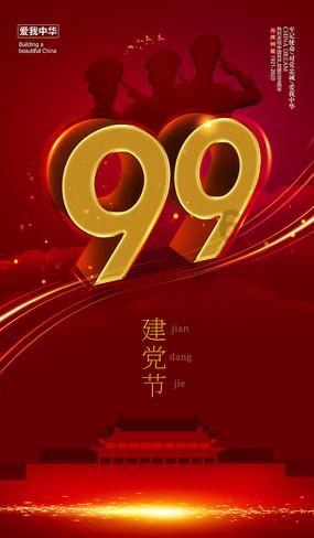 长沙 巷子深粉面馆