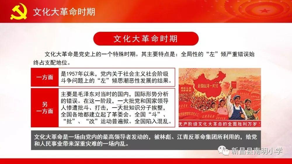 欧包面团太湿怎么办？游戏画面