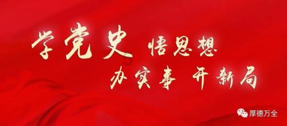 森迪公主立秋时装