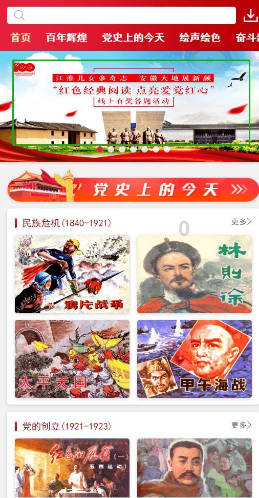新时代 新征程 新伟业 | 我市2023年经济稳中有进平稳发展