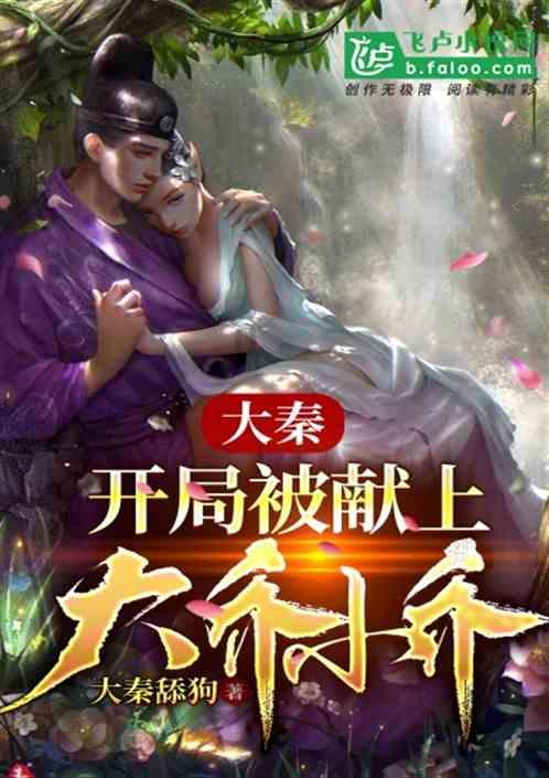 《魔兽世界》plus部落铁拳指环获取方法