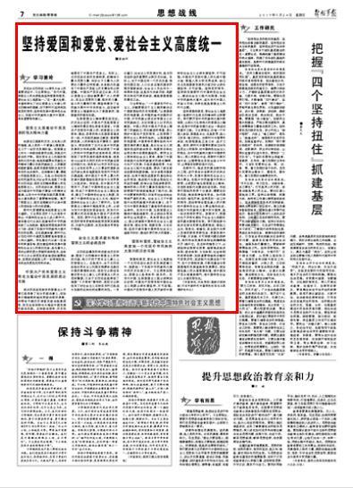 新春走基层丨“春满嬴城·龙翔凤鸣”雪野街道东抬头村举办2024年迎春联欢会 让“年味”浓起来