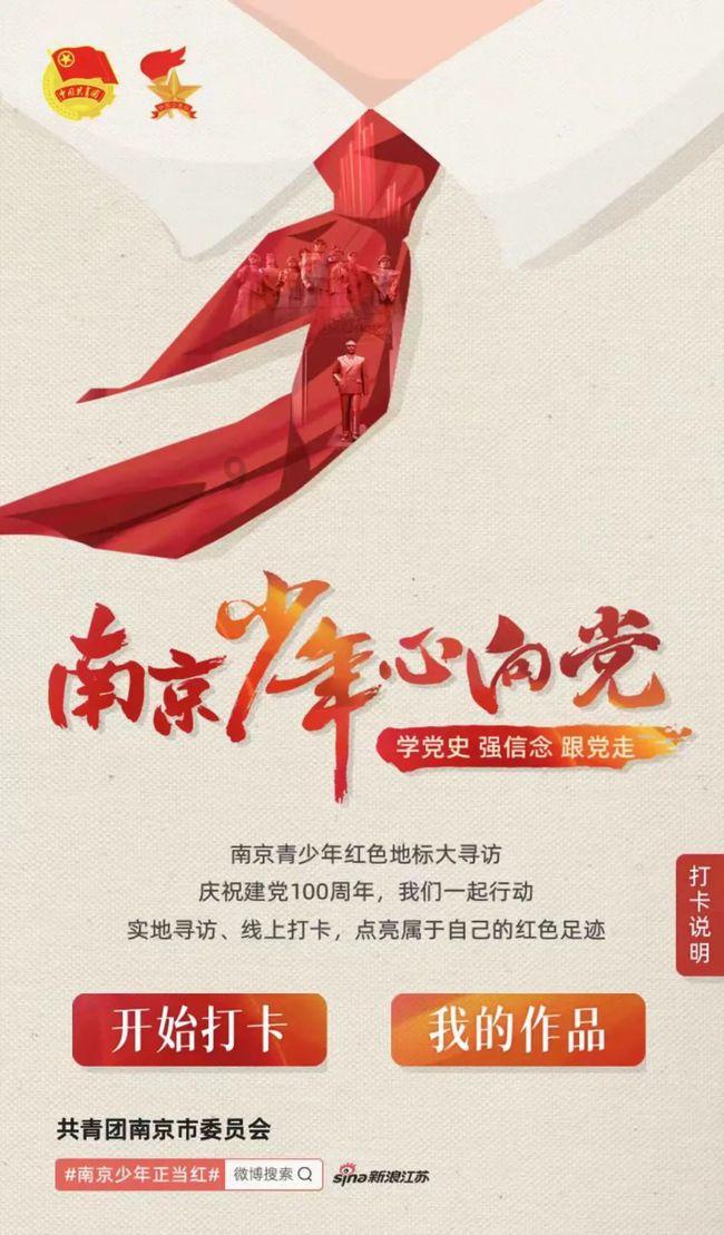 悟空滑翔