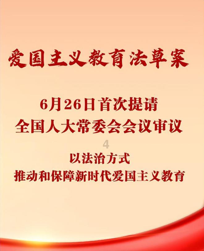 万词王