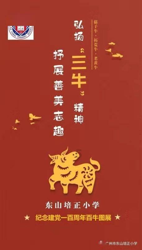 《狂飙》杨健娶孟钰，是爱她的人，还是爱她父亲手里的权利呢？