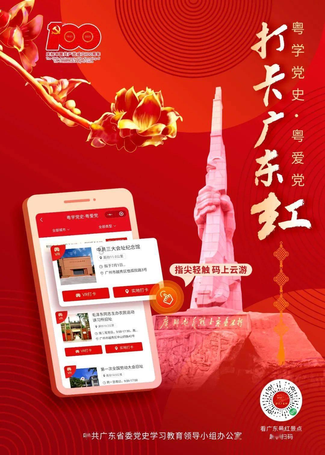 西湖醋鱼是什么烹饪技法？游戏画面