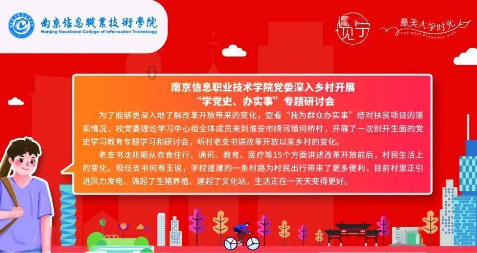 2022年“延迟退休”新变化，或将变为“工龄退休”，老百姓是否赞同？游戏画面