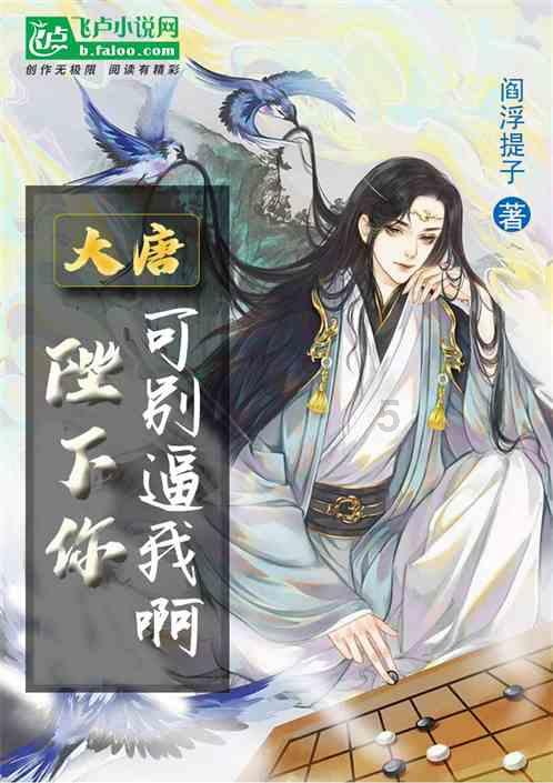 为什么感觉一接触异性就开始精神内耗？游戏画面