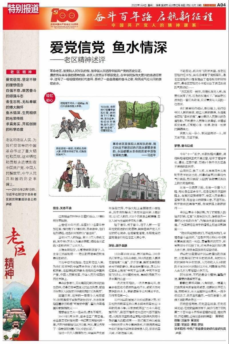 马继孔:24岁当县长,曾任三省书记,66年被批斗,晚年拨乱反正
