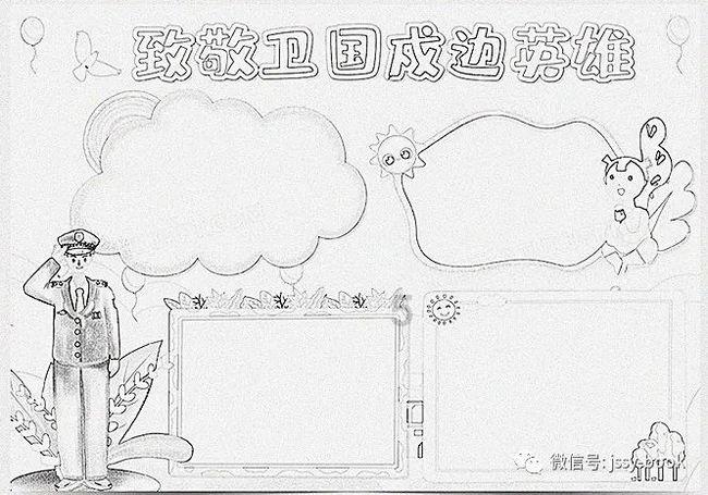 春雨直播app