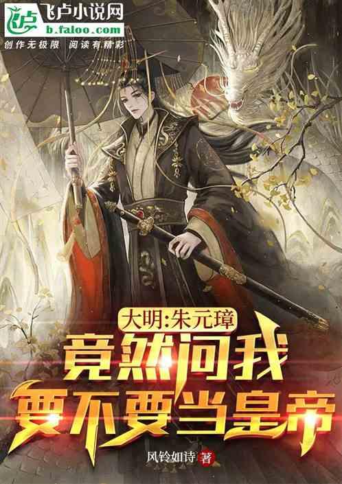 真我GT5 Pro龙年限定礼盒:骁龙8 Gen3助力