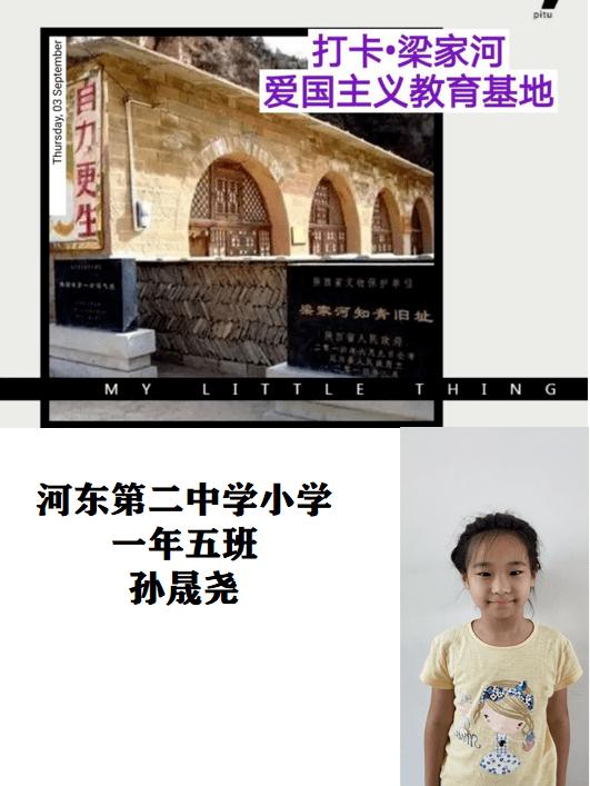 不请自来的客人