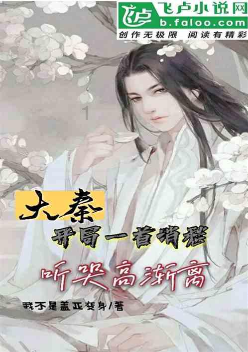 拯救可爱小公主