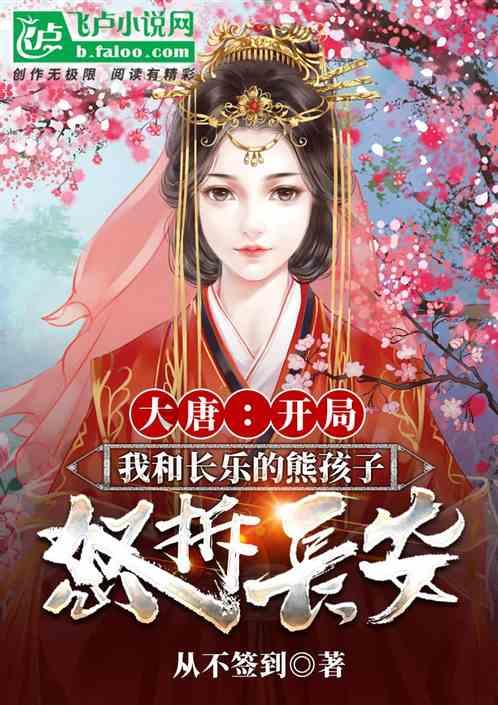 比亚迪“电池包及车辆”专利曝光