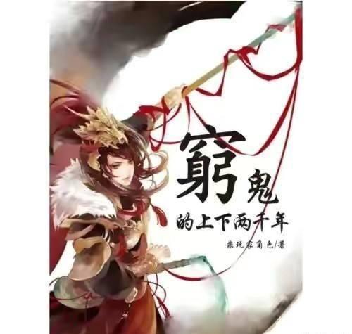 3D滚动球