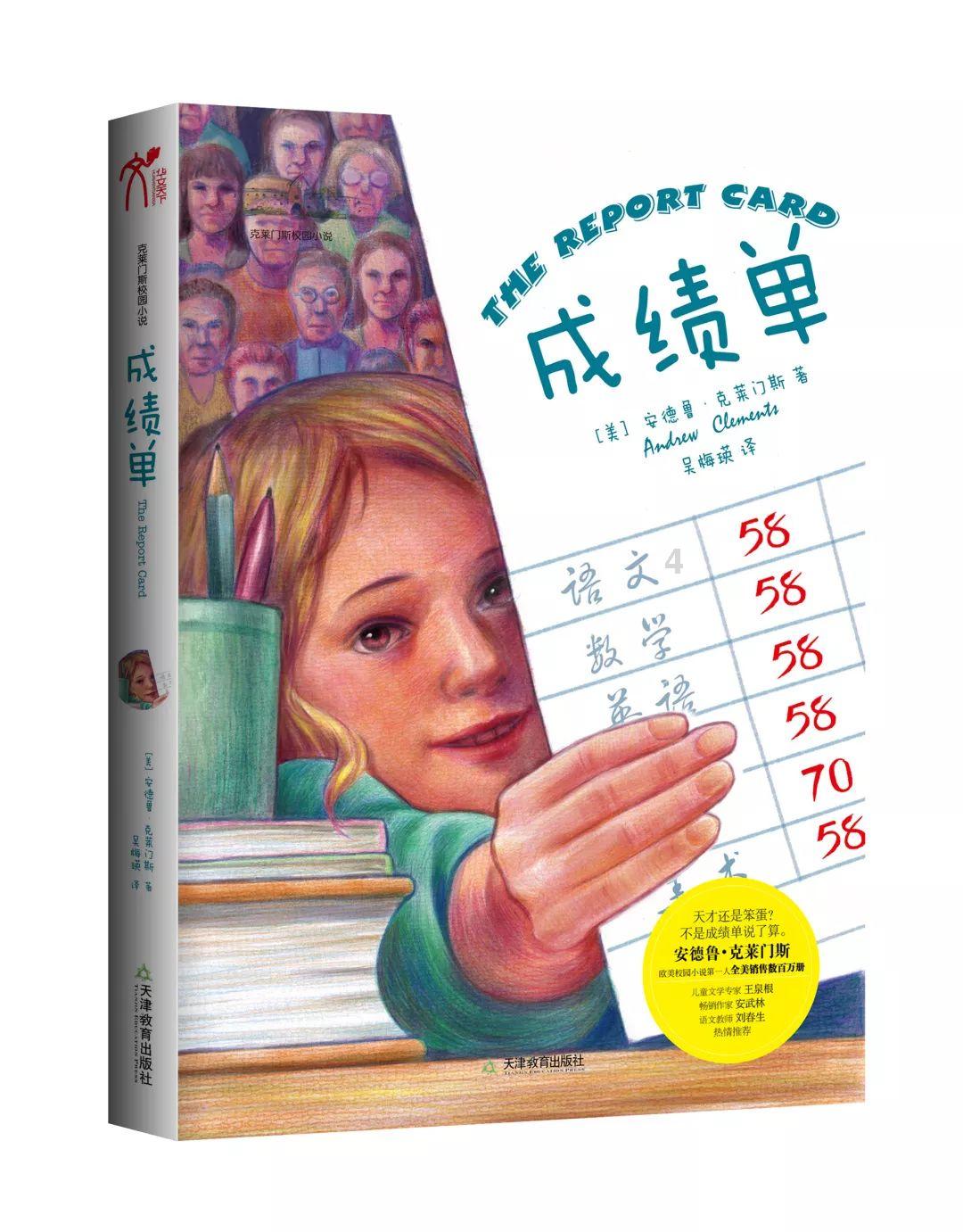 富克斯：梅西来美职联不是为了金钱和娱乐，击败迈阿密并不特别