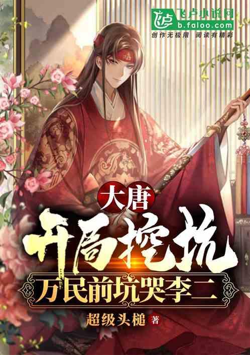 2023年的当兵要求游戏画面