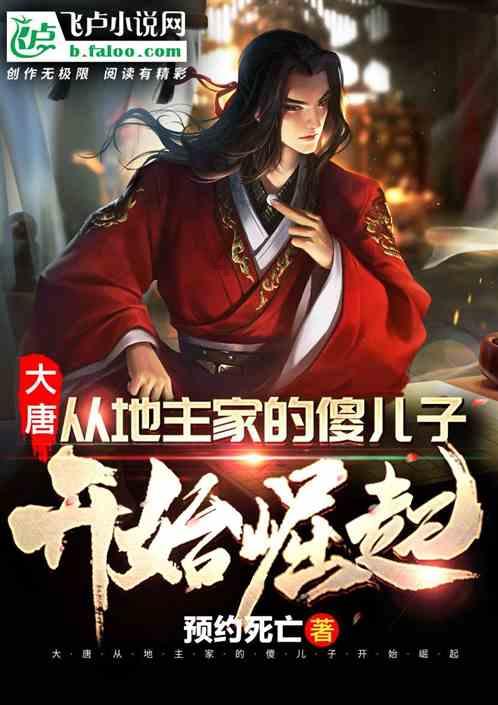 救援聪明男孩