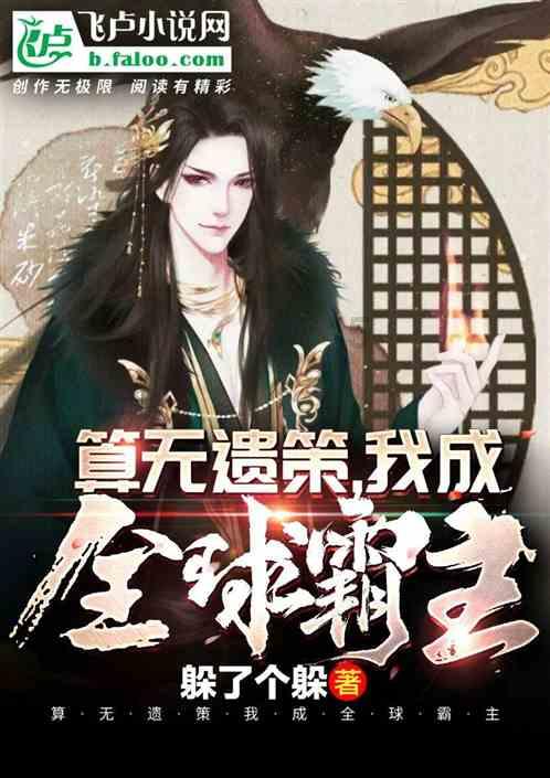 酷老师的教室