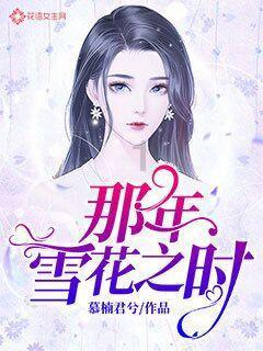 救援外星小怪物