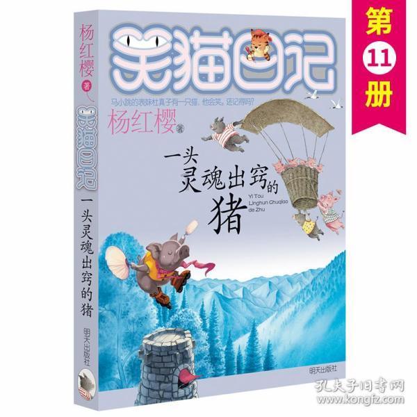 垦利区第三实验幼儿园开展幼小衔接之环境创设现场交流研讨活动