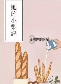 赛凡智云企业云盘的价格让人惊叹