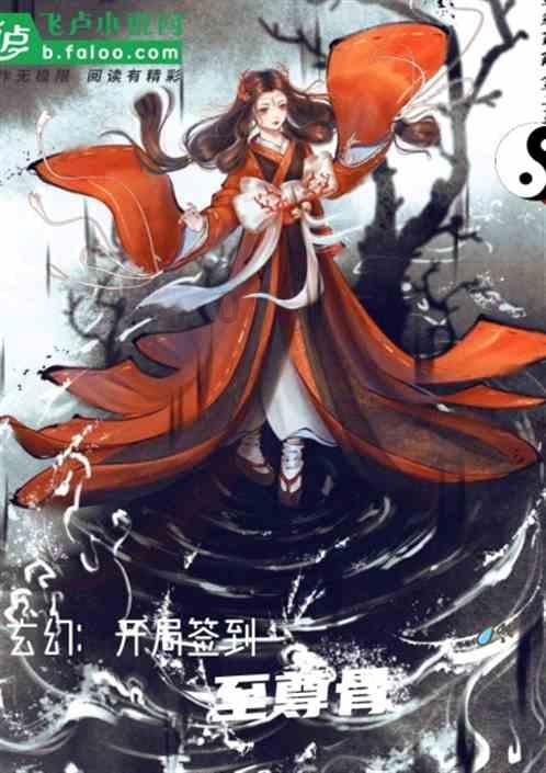 逃离小人国森林