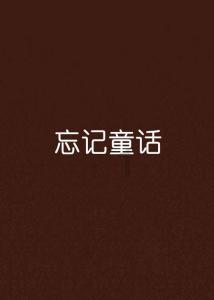 2012年，一80后女模自称比尔盖茨前妻，骗福建富豪千万元，终被捕